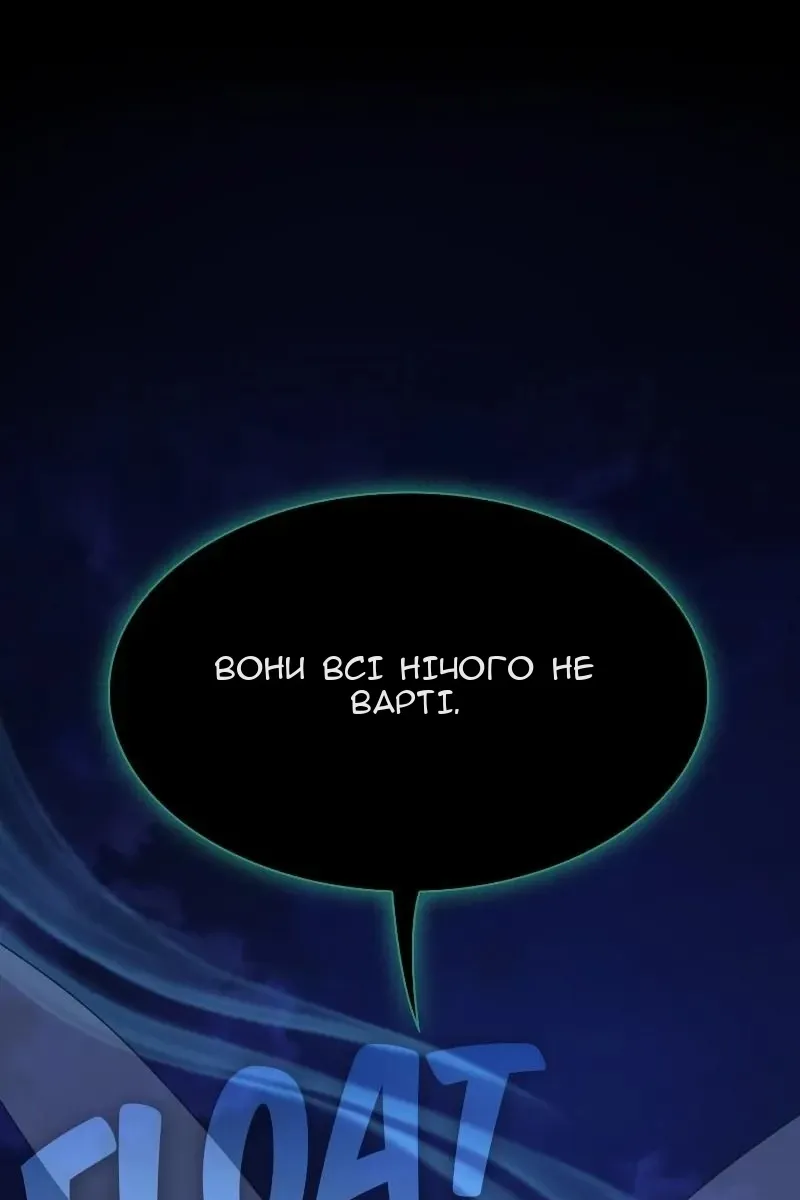 Сторінка 13
