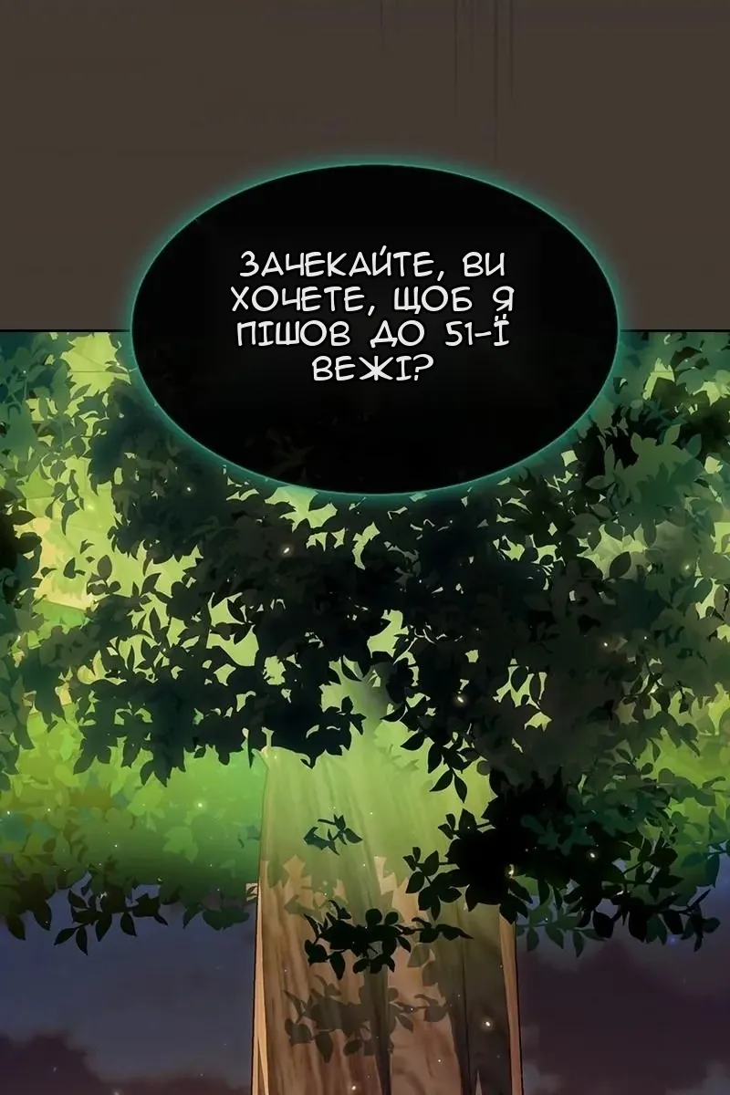 Сторінка 18