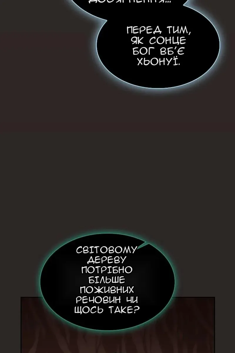 Сторінка 21