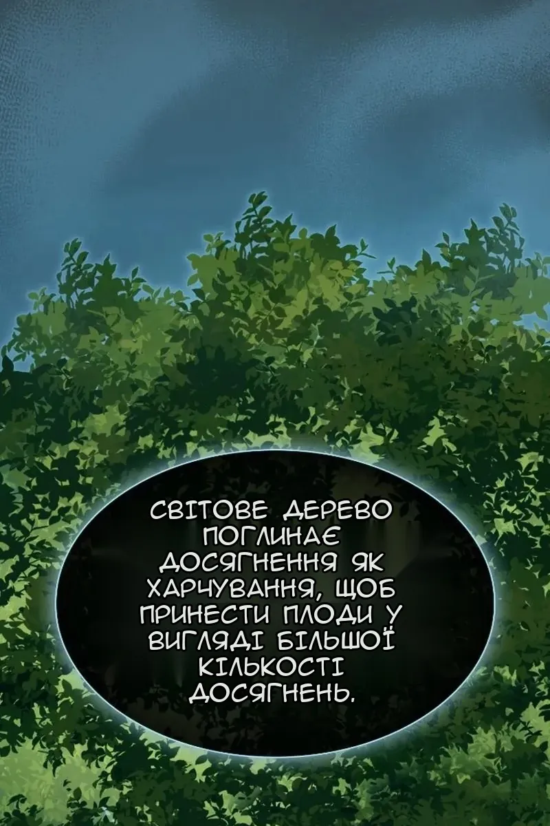 Сторінка 23