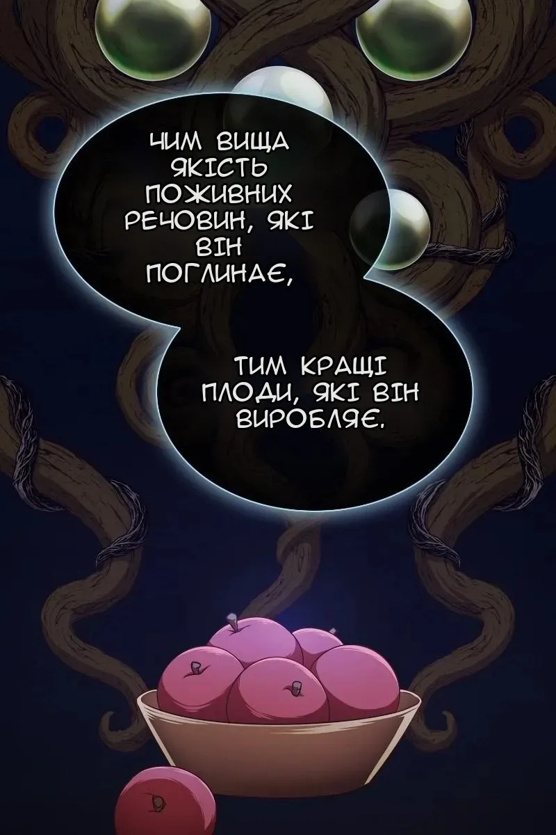 Сторінка 25