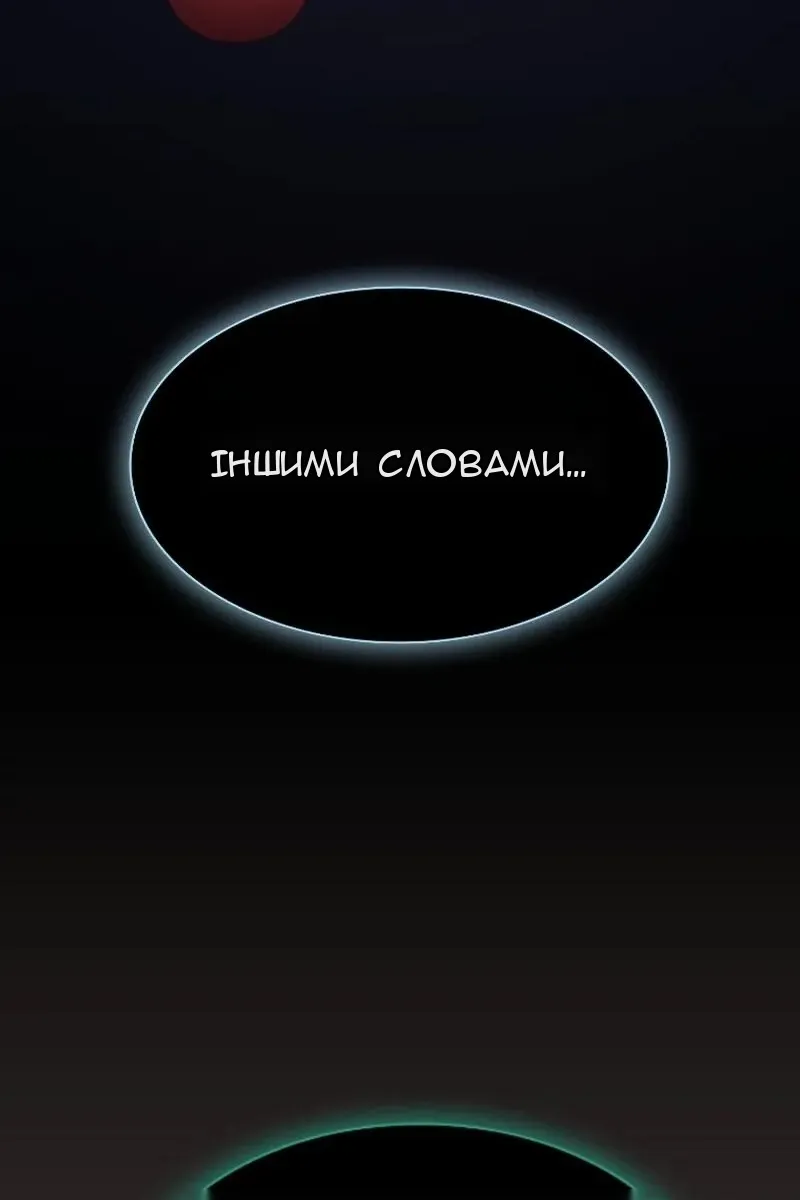 Сторінка 26