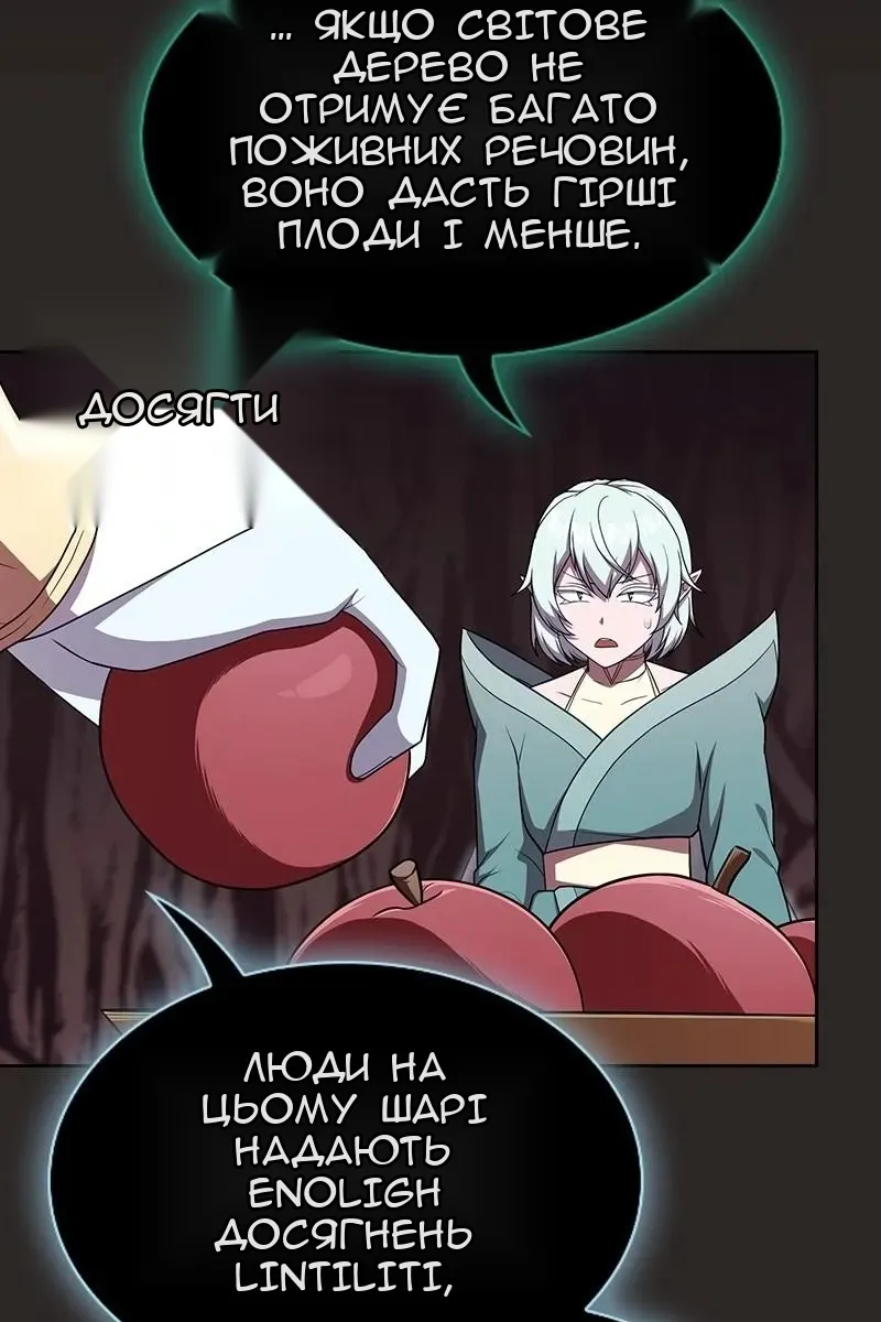 Сторінка 27
