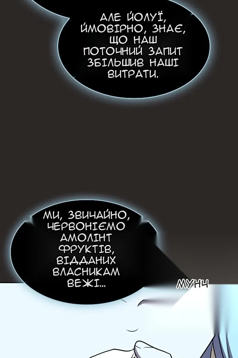 Сторінка 28