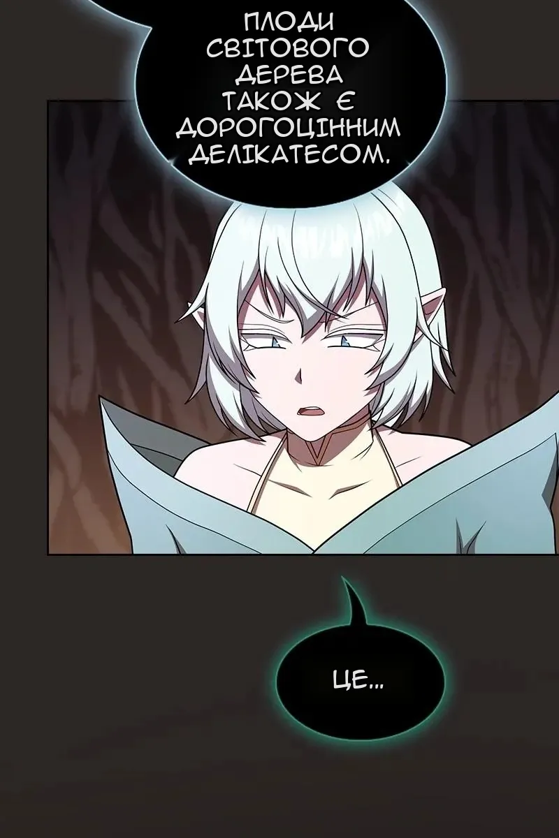Сторінка 30