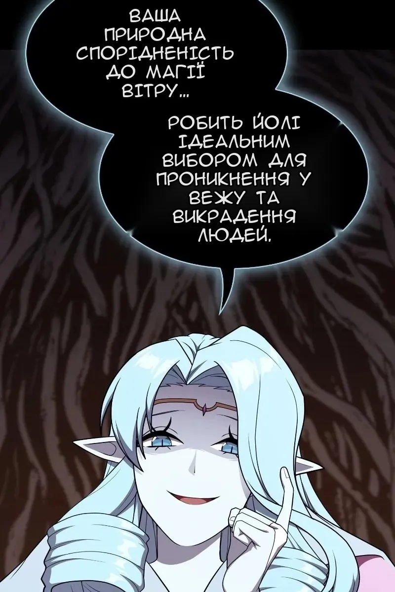 Сторінка 34