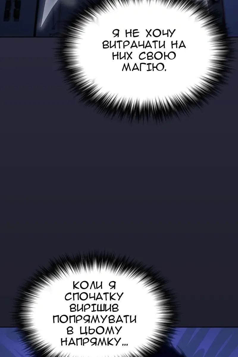 Сторінка 39
