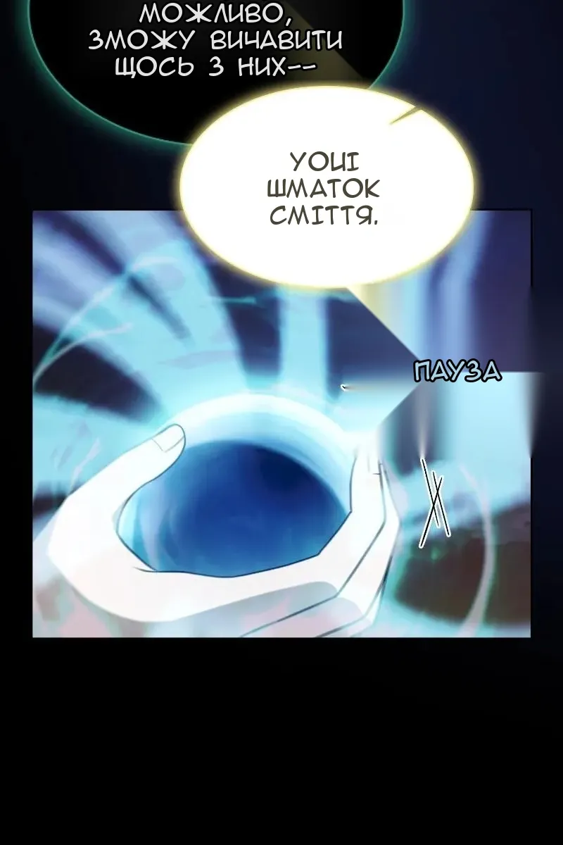 Сторінка 43
