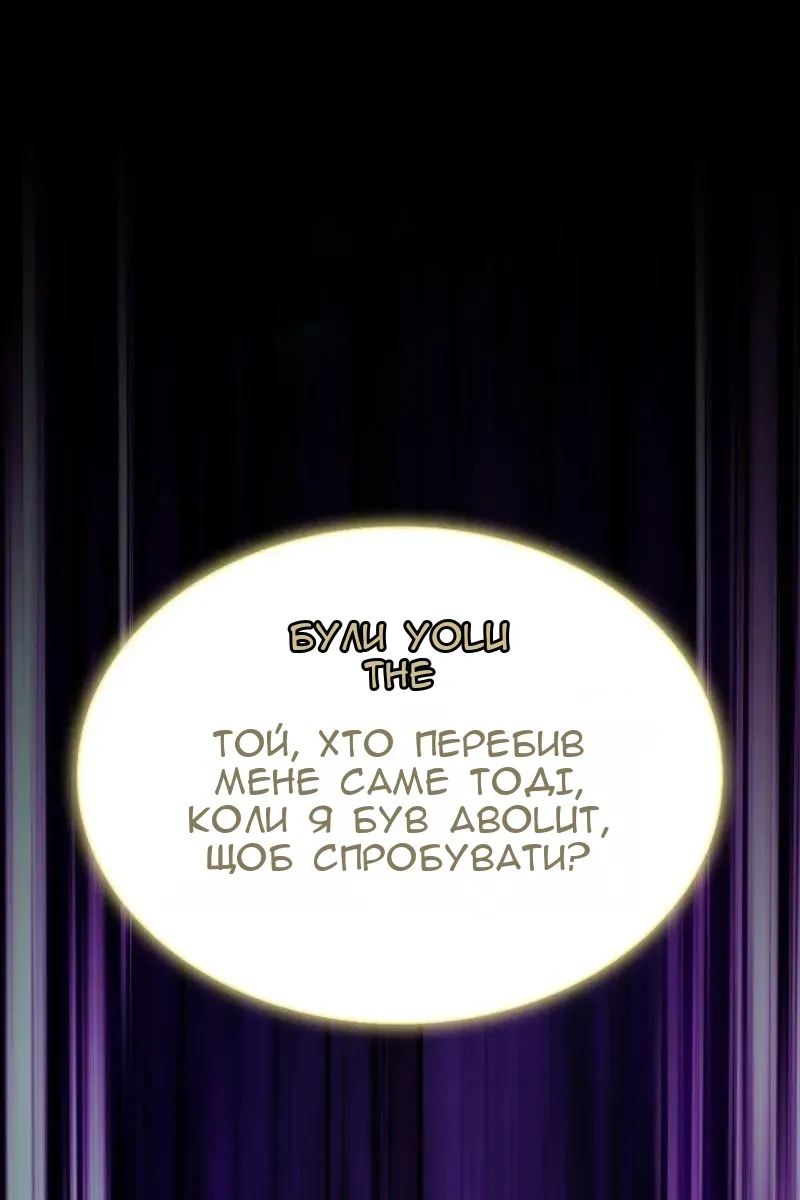 Сторінка 44