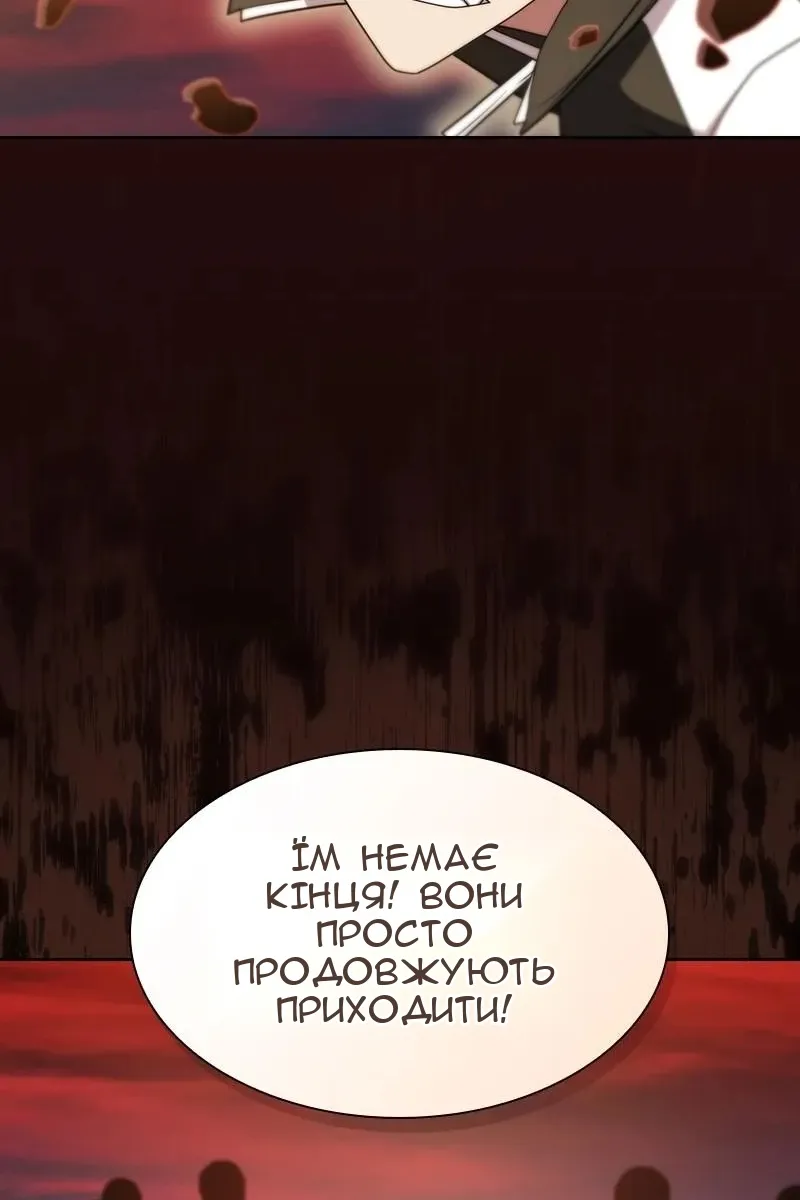 Сторінка 80