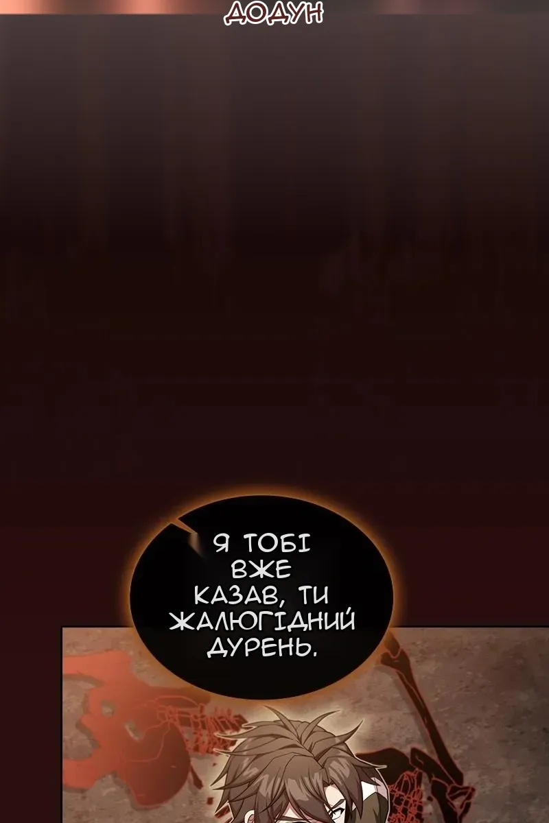Сторінка 82