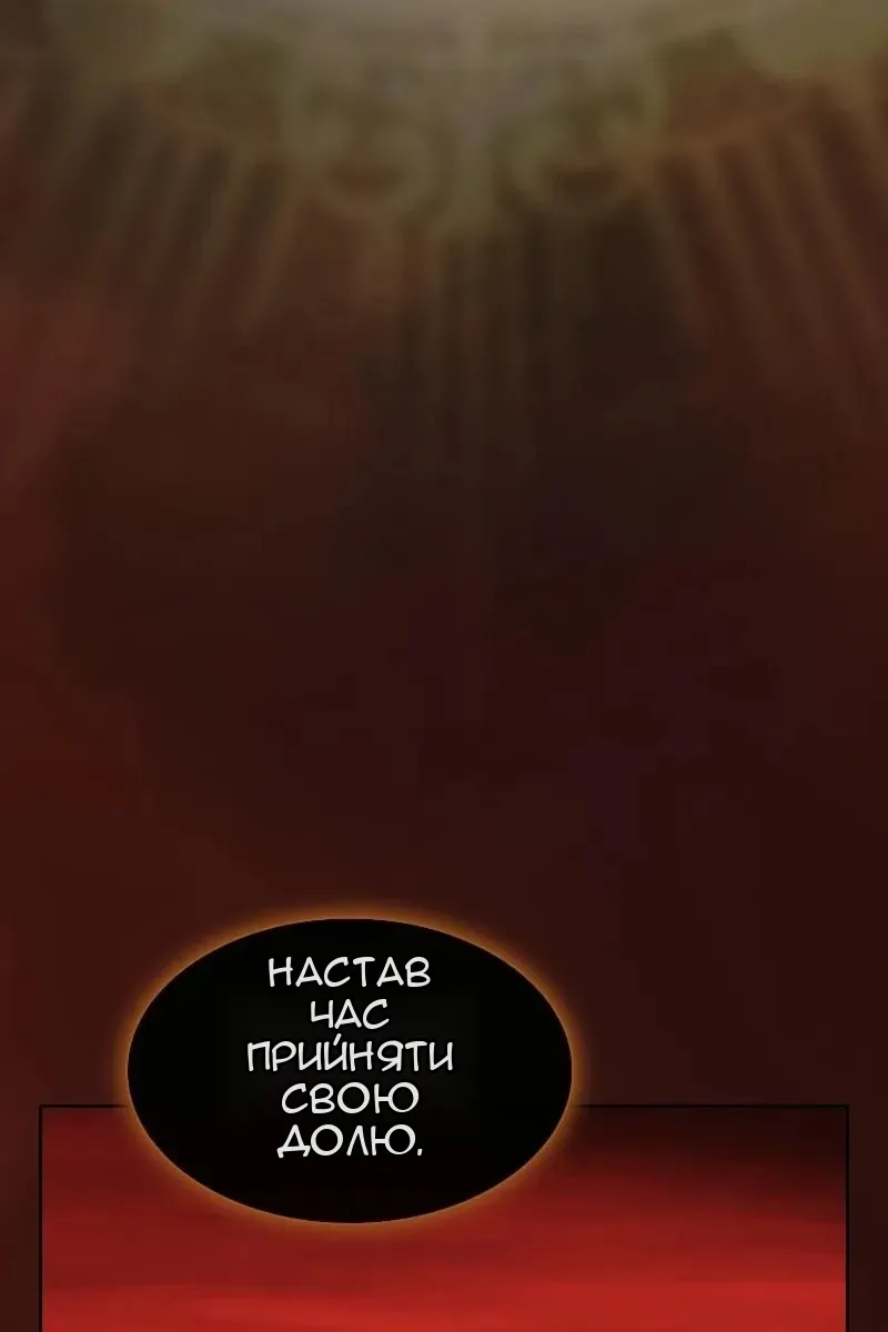Сторінка 89