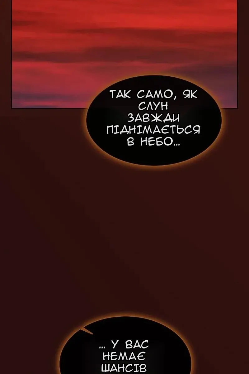 Сторінка 90