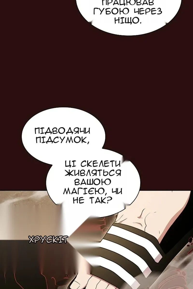 Сторінка 92