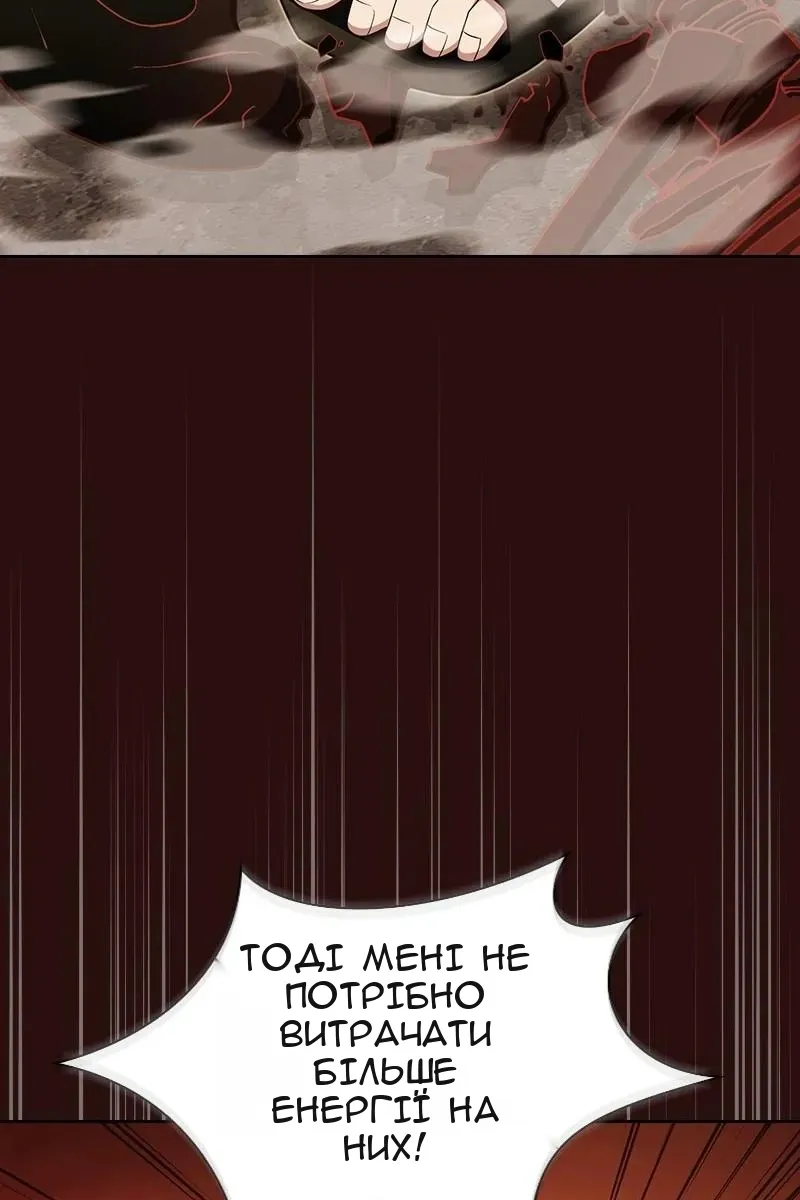 Сторінка 93