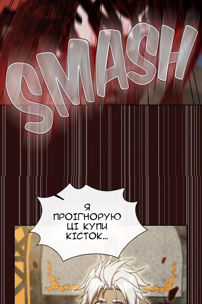 Сторінка 95