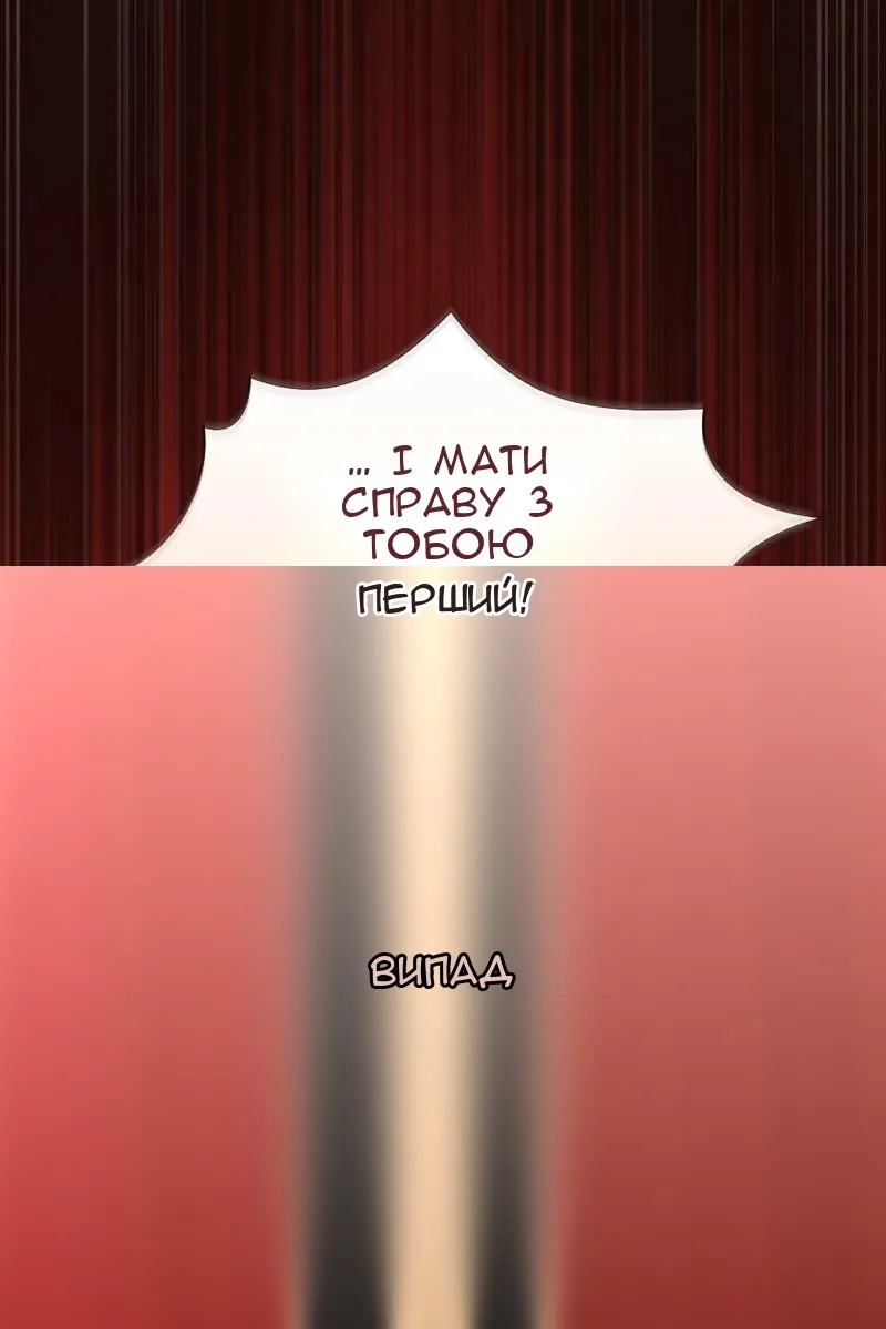 Сторінка 97