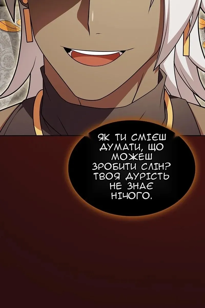 Сторінка 100