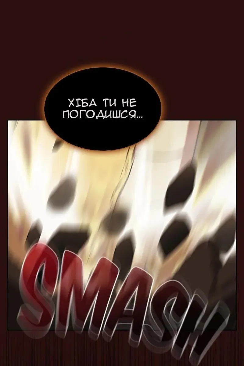 Сторінка 101
