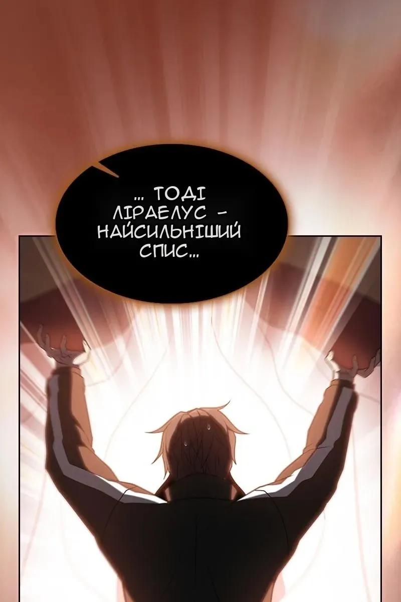 Сторінка 112