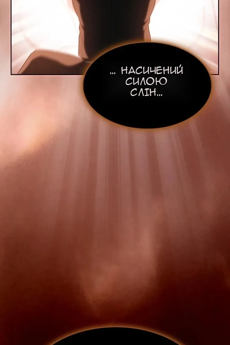 Сторінка 113