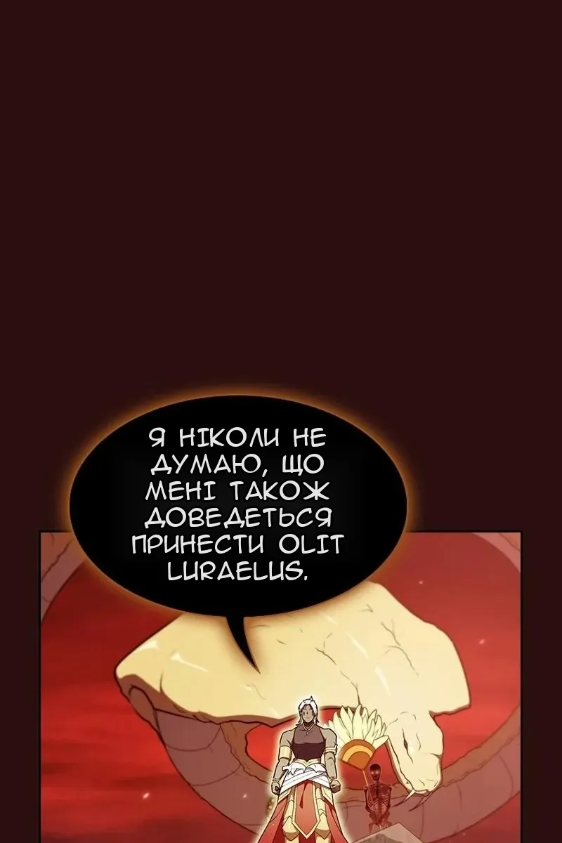 Сторінка 120