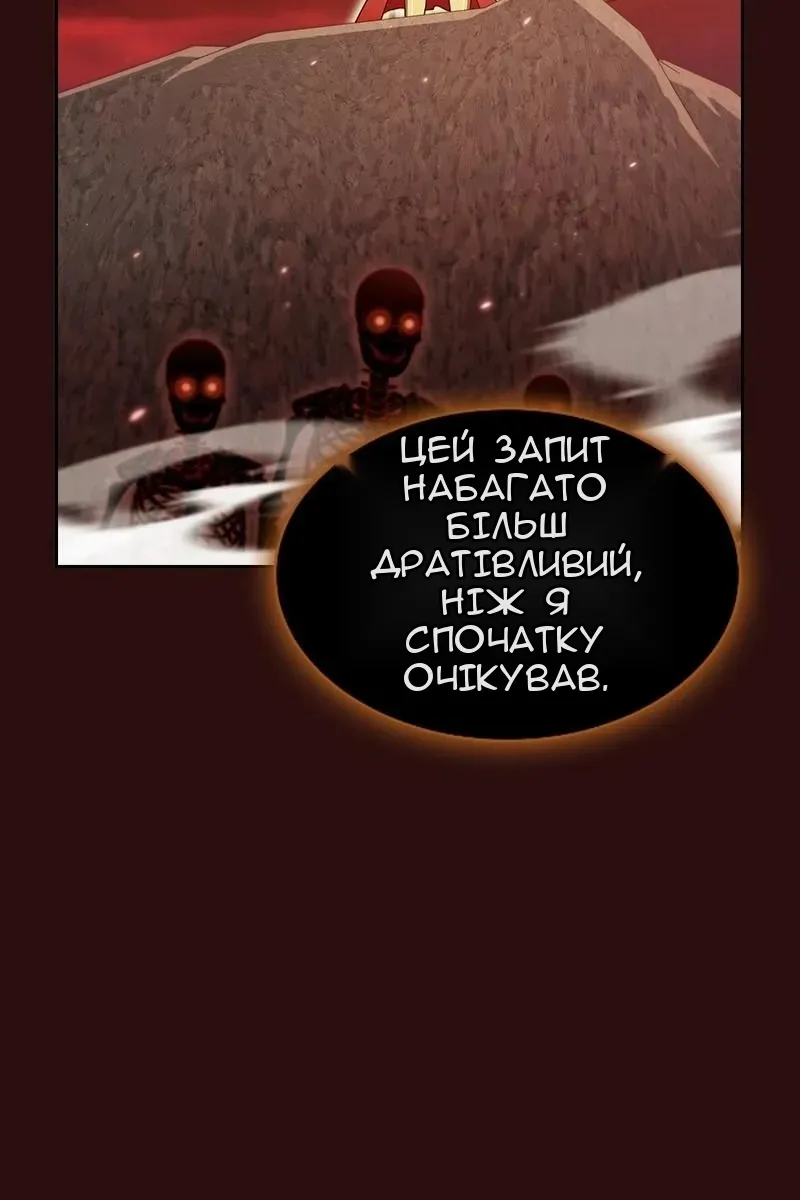 Сторінка 121