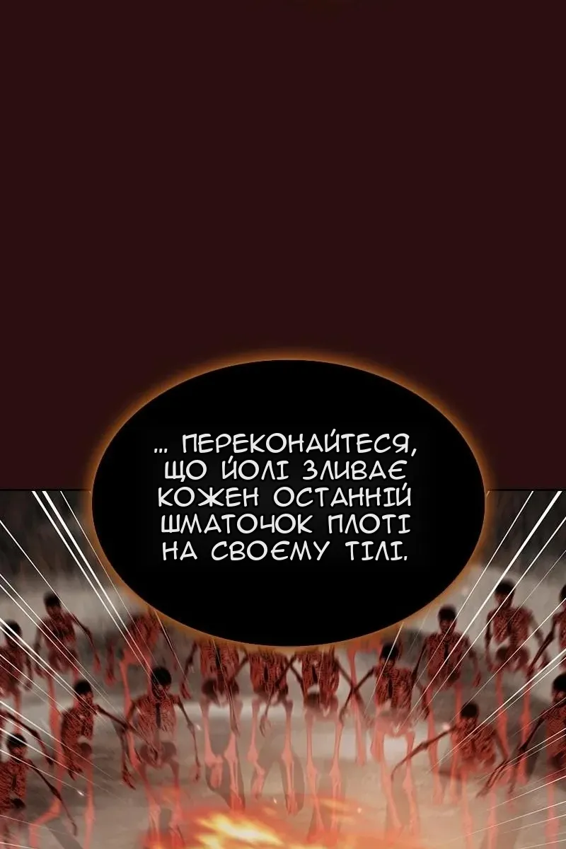 Сторінка 126