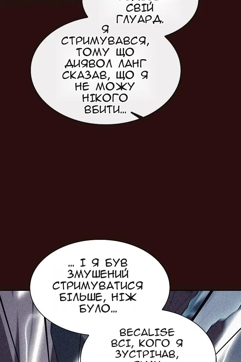 Сторінка 136