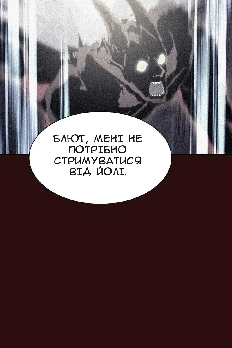 Сторінка 138