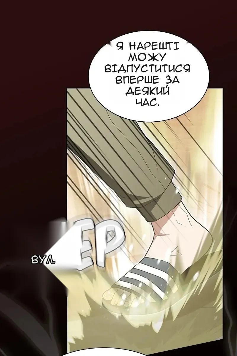Сторінка 139