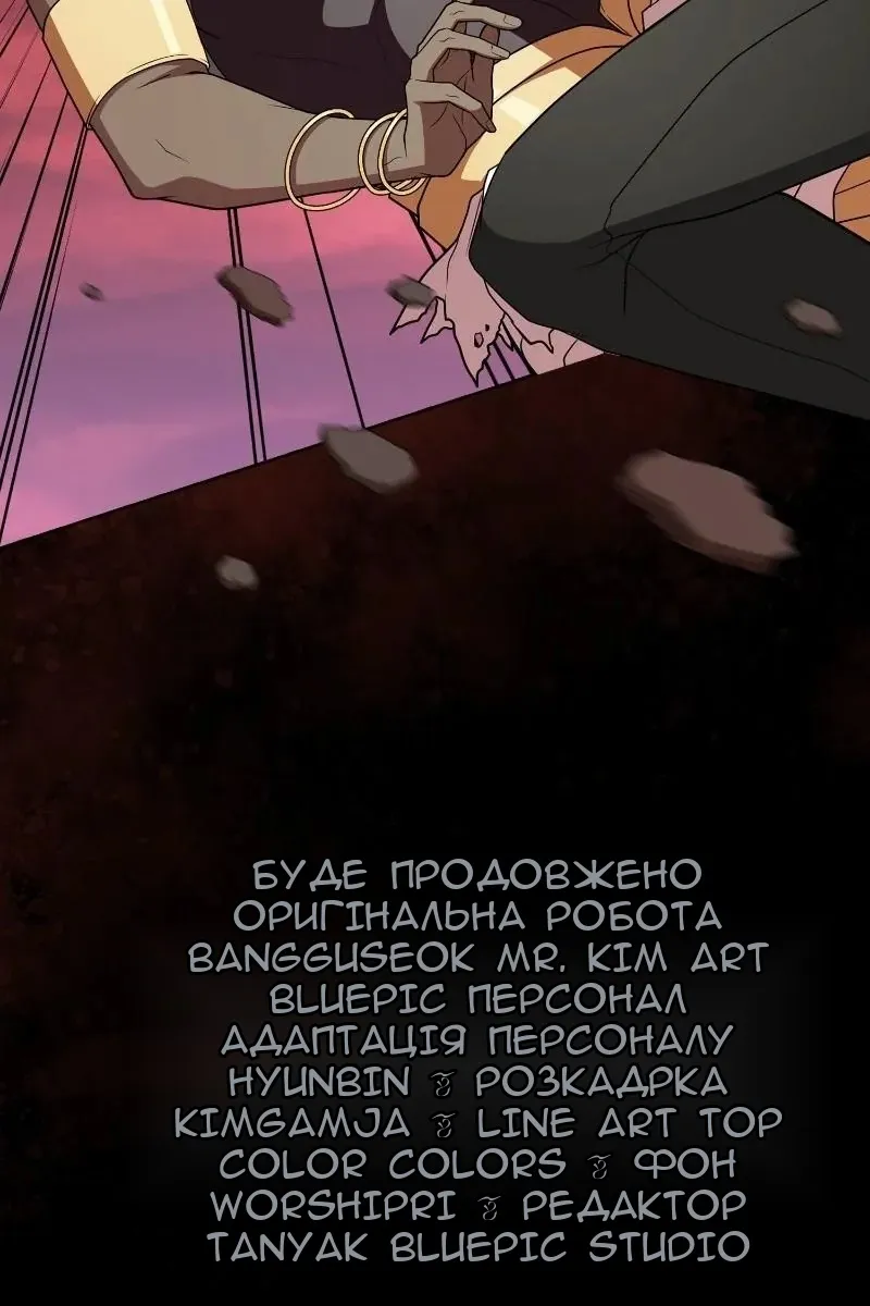 Сторінка 150