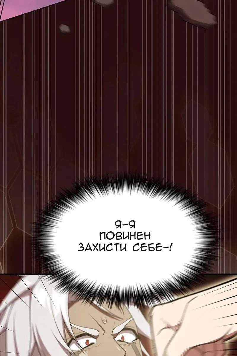 Сторінка 3