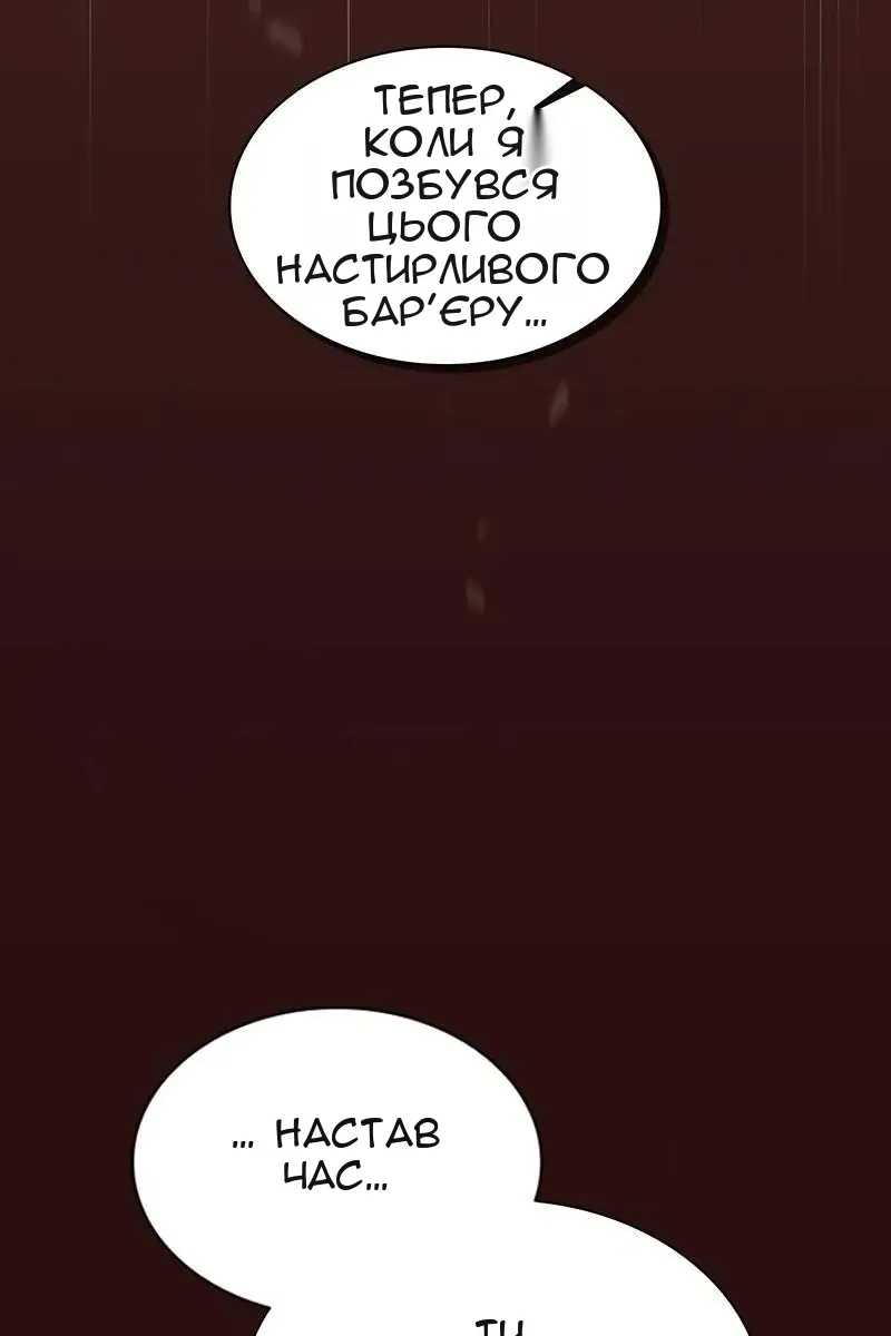Сторінка 9