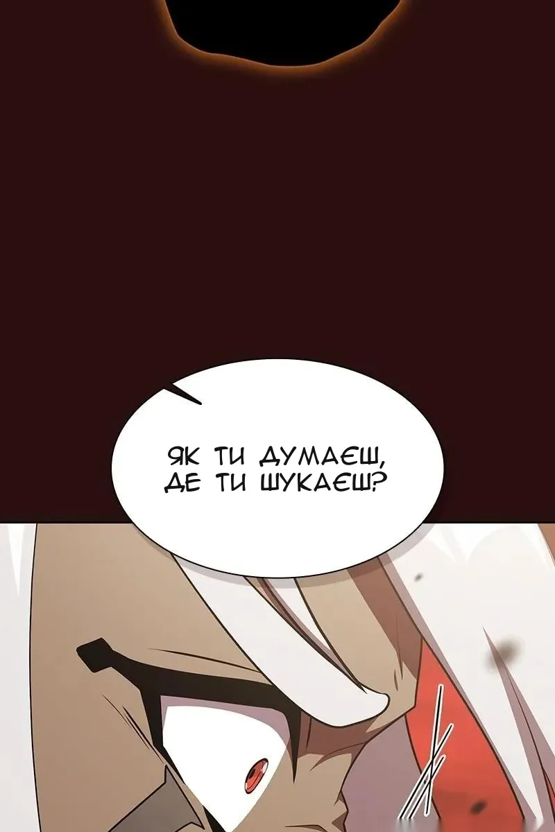 Сторінка 21