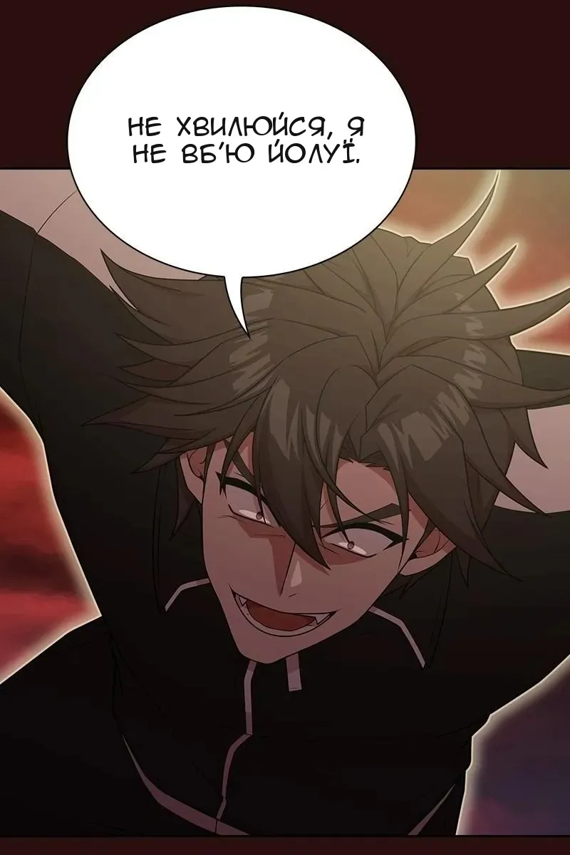 Сторінка 25