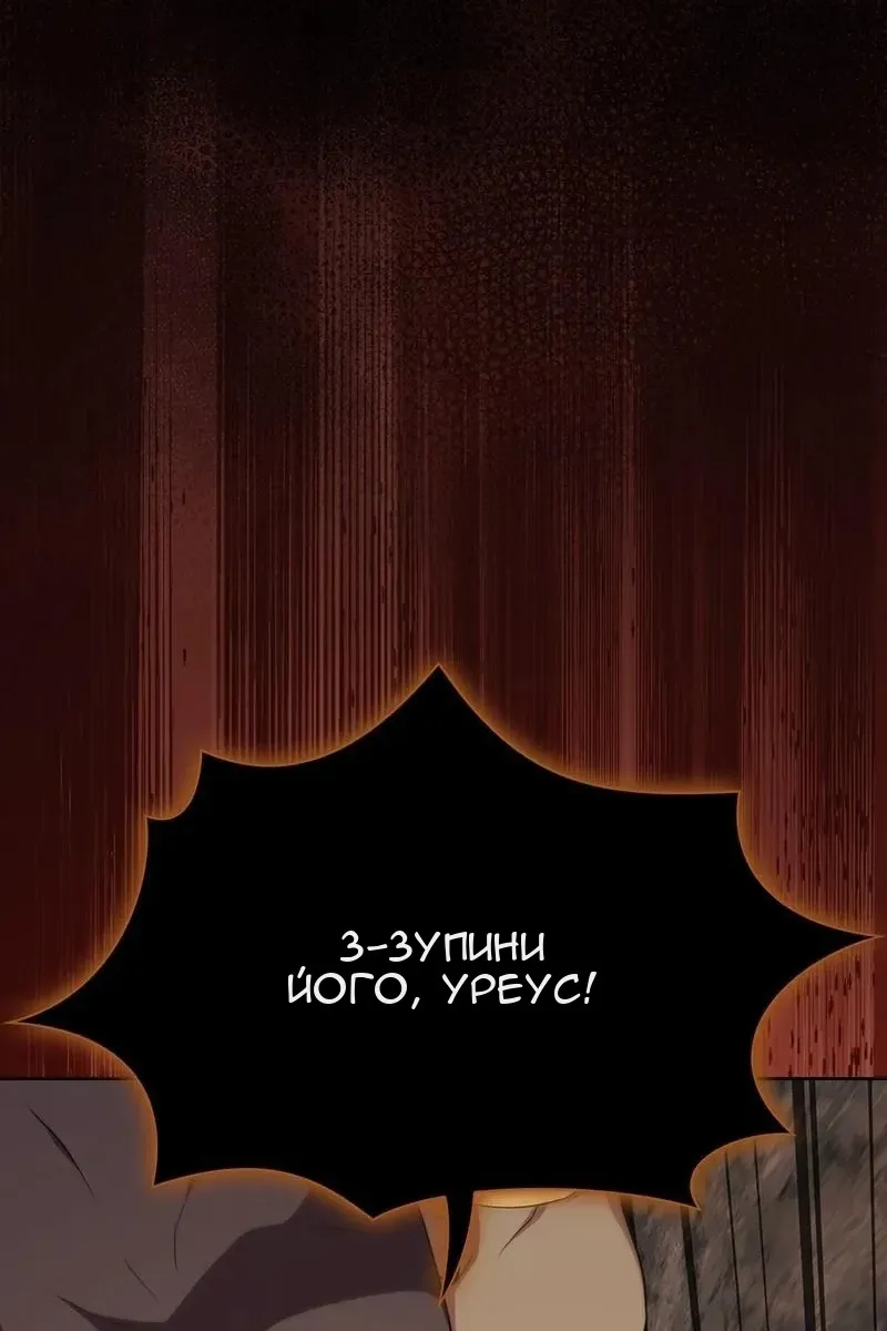 Сторінка 28
