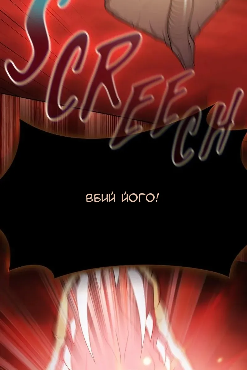 Сторінка 30