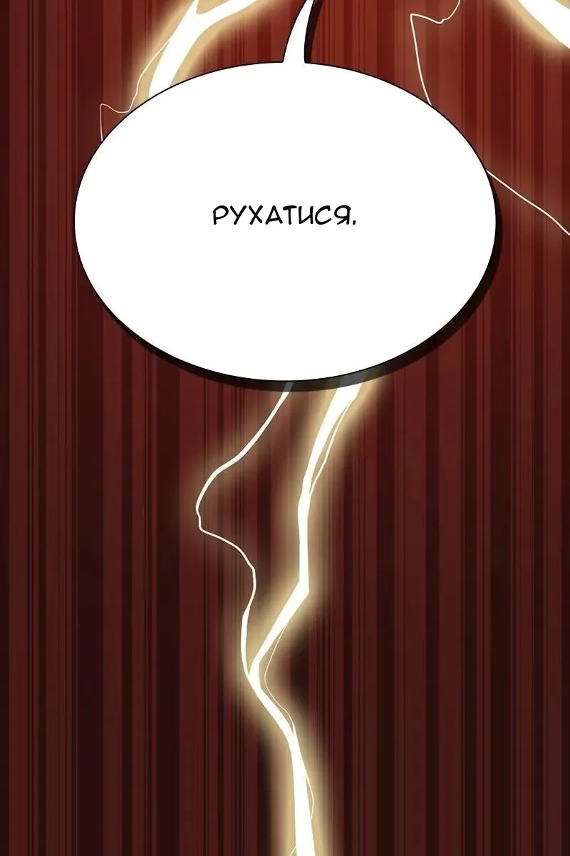 Сторінка 34