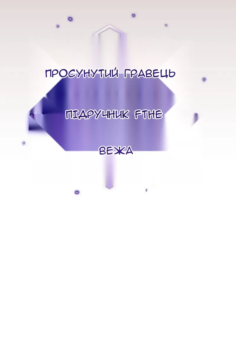 Сторінка 47