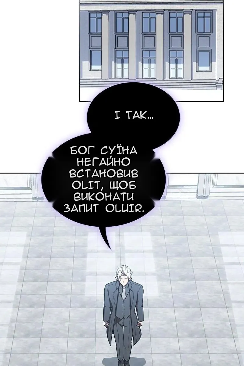 Сторінка 49