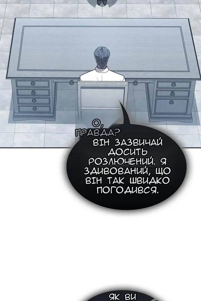 Сторінка 50