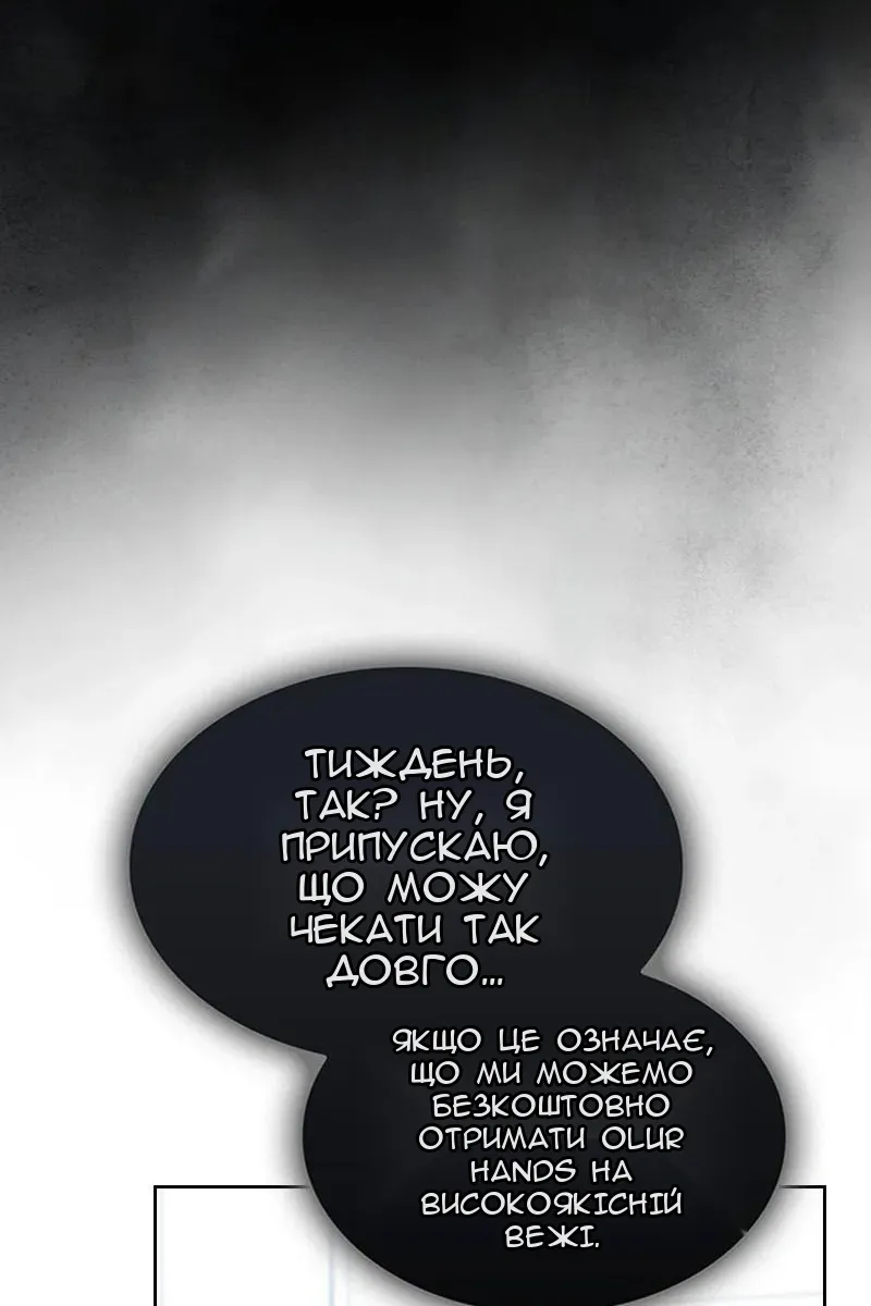 Сторінка 55