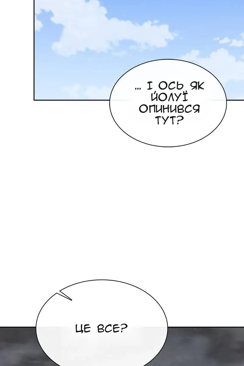 Сторінка 61