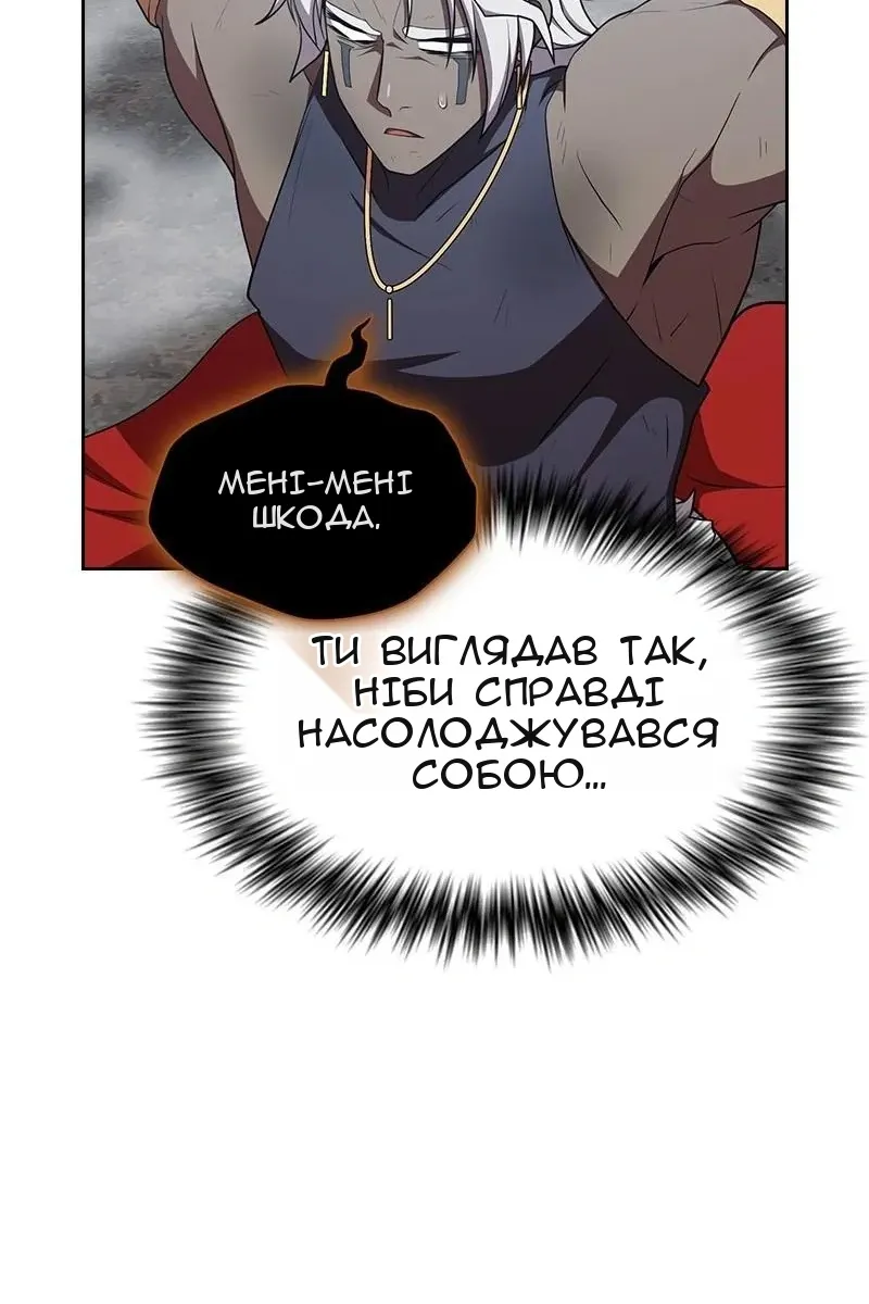 Сторінка 69