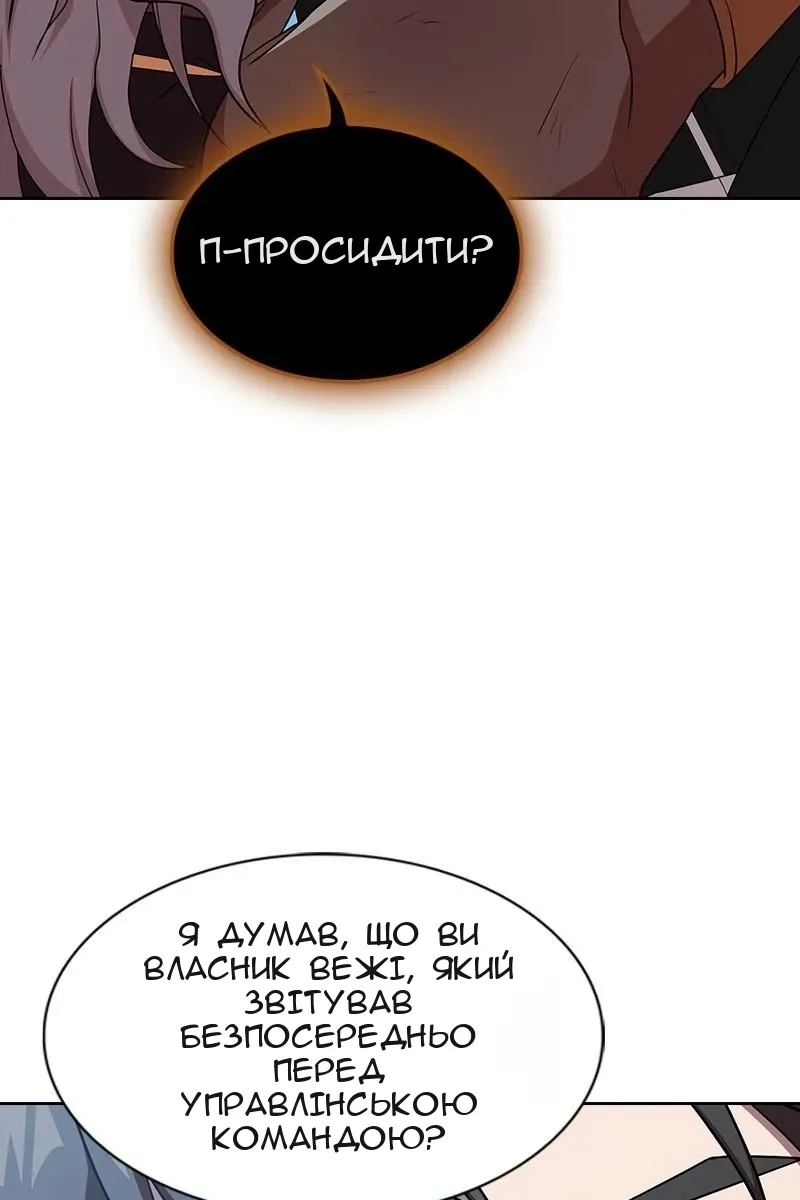Сторінка 72