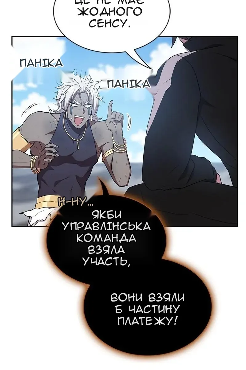 Сторінка 74