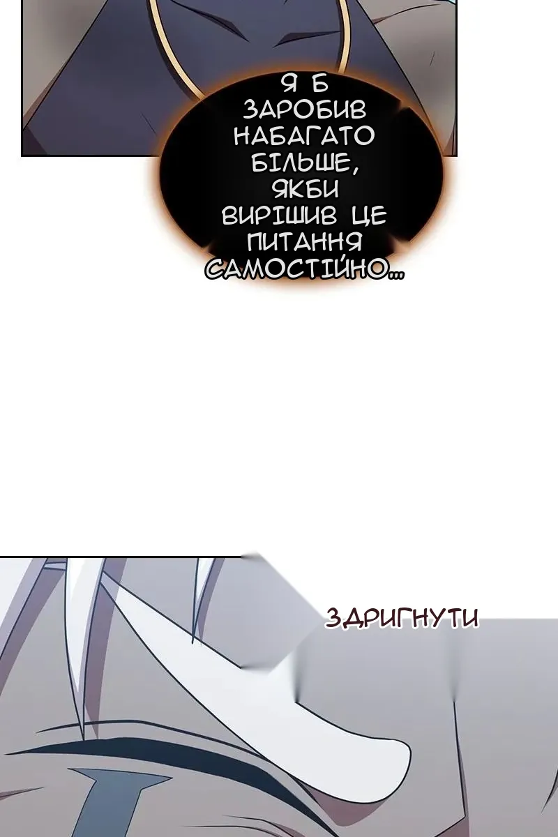 Сторінка 76