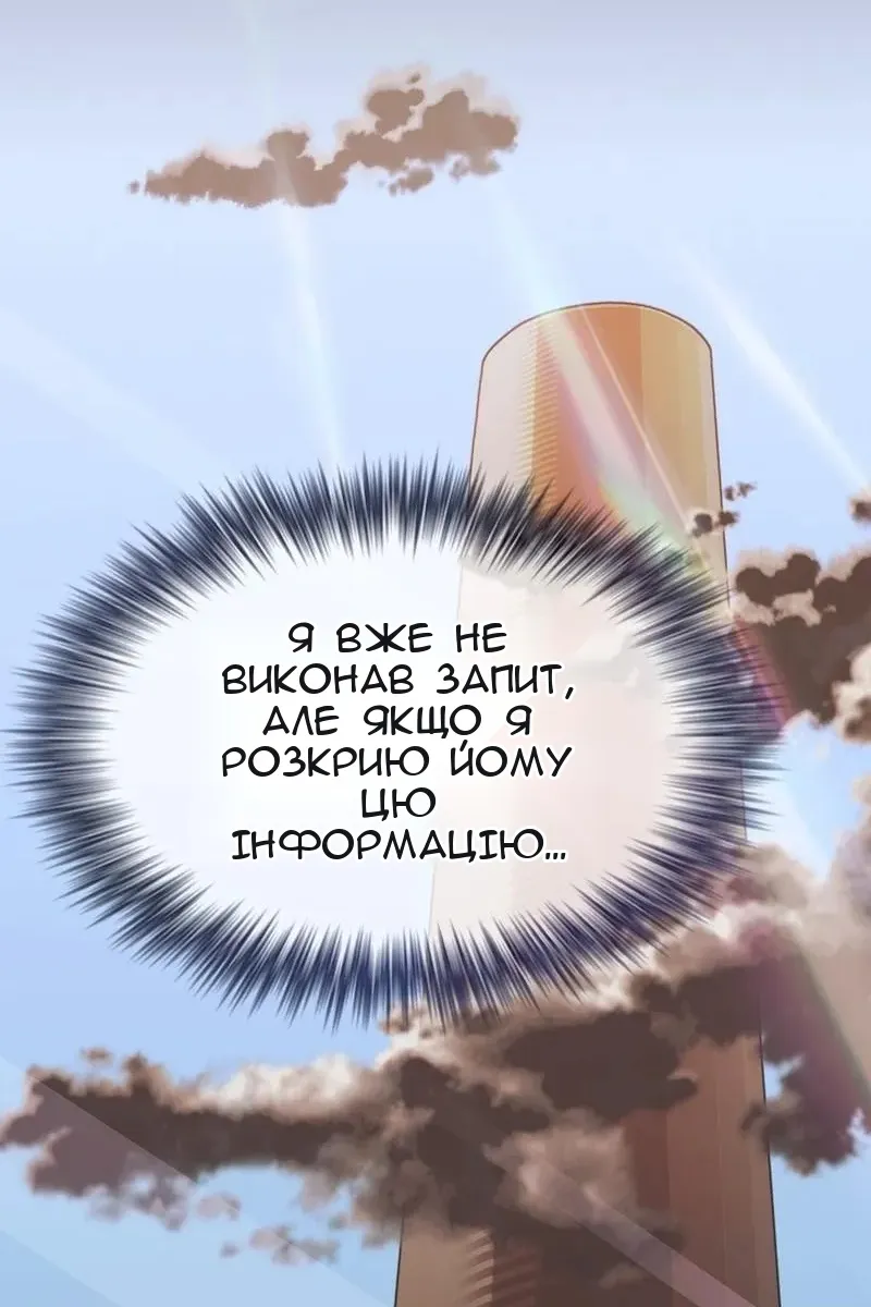 Сторінка 78