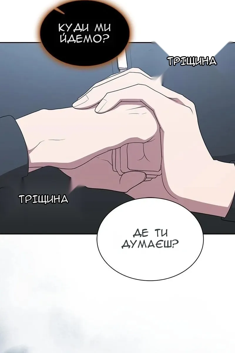 Сторінка 85